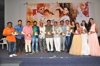 Seenugadi Prema Movie Audio Launch